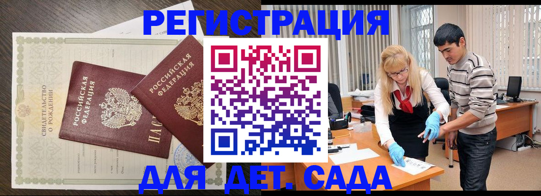 временная регистрация в Красновишерске